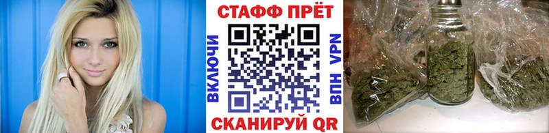 Где продают наркотики Будённовск Метадон Cocaine Alpha-PVP Меф ГАШИШ Марихуана