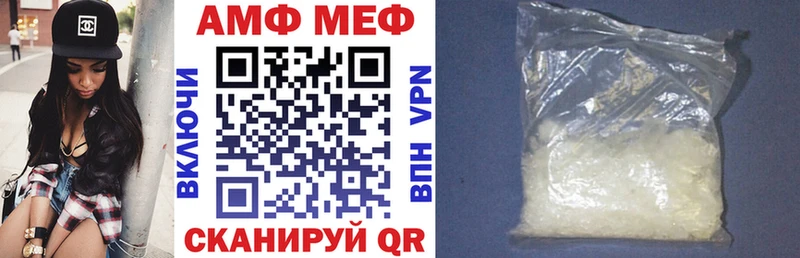 АМФ 97% Будённовск