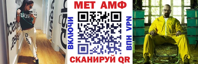 Амфетамин VHQ  продажа наркотиков  нарко площадка формула  Будённовск 