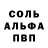 ГЕРОИН белый Alexander Scheifler