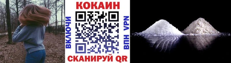 продажа наркотиков Будённовск Cocaine FishScale