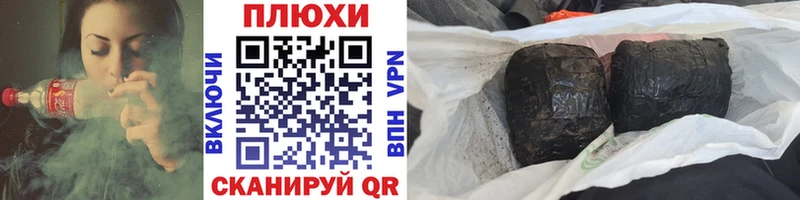 ГАШ hashish даркнет сайт Будённовск