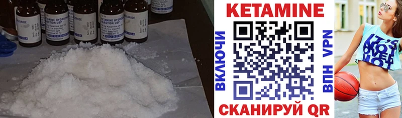 ссылка на мегу ССЫЛКА  дарк нет формула  КЕТАМИН ketamine  Будённовск 