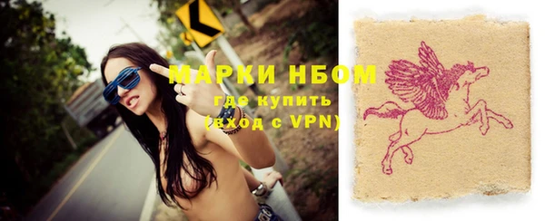 дистиллят марихуана Беломорск
