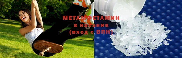 мяу мяу кристалл Белокуриха