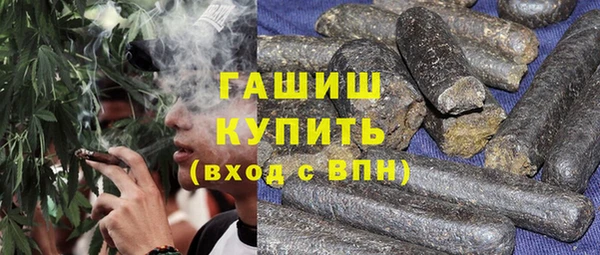 мяу мяу кристалл Белокуриха