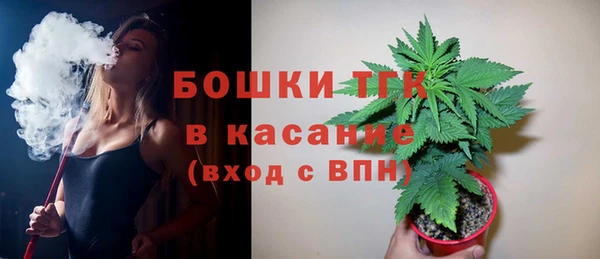 дистиллят марихуана Беломорск