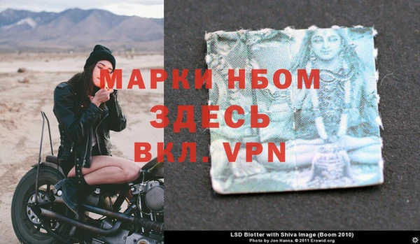 дистиллят марихуана Беломорск