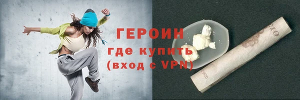 дистиллят марихуана Беломорск