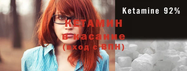 мяу мяу кристалл Белокуриха