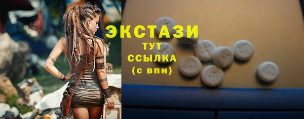 мяу мяу кристалл Белокуриха