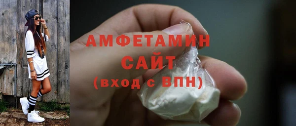 мяу мяу кристалл Белокуриха