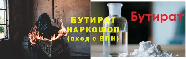 мяу мяу кристалл Белокуриха