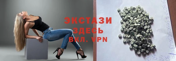 дистиллят марихуана Беломорск