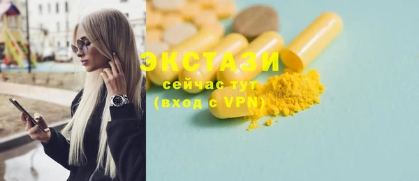 дистиллят марихуана Беломорск