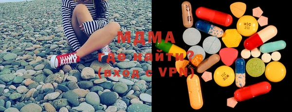 мяу мяу кристалл Белокуриха