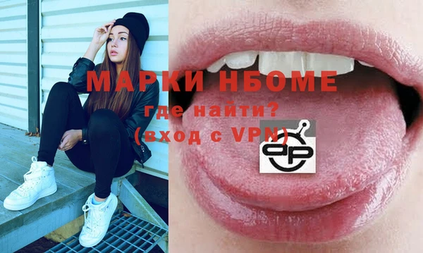 дистиллят марихуана Беломорск