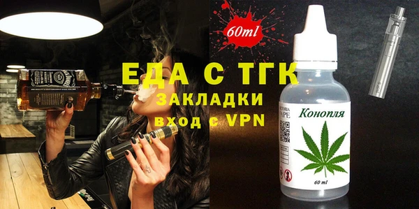 мяу мяу кристалл Белокуриха