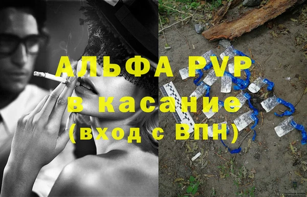 дистиллят марихуана Беломорск