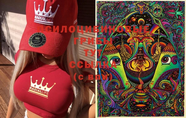 дистиллят марихуана Беломорск