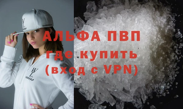 дистиллят марихуана Беломорск