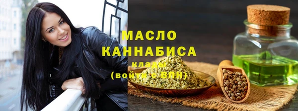 дистиллят марихуана Беломорск
