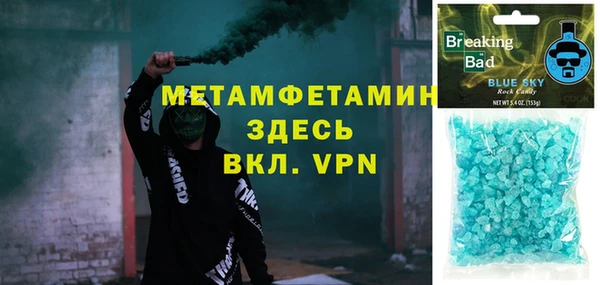 дистиллят марихуана Беломорск