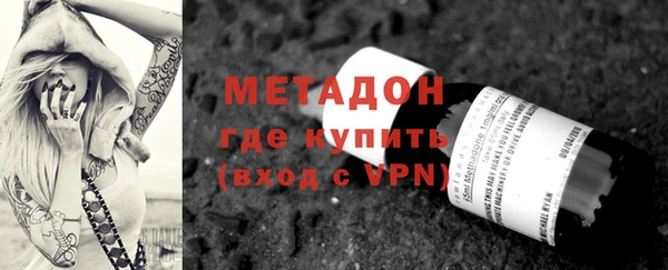 дистиллят марихуана Беломорск