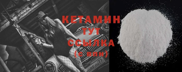 мяу мяу кристалл Белокуриха