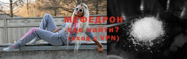 дистиллят марихуана Беломорск