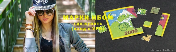 дистиллят марихуана Беломорск