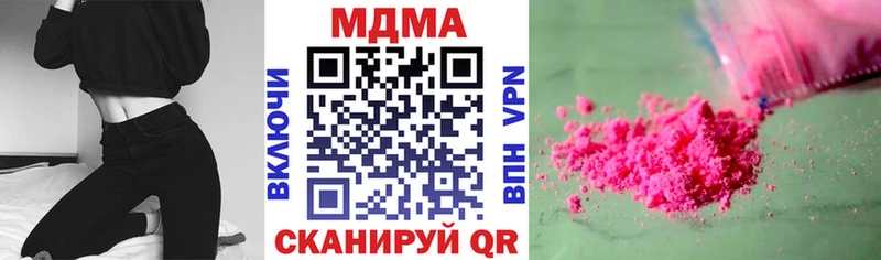 наркошоп  Будённовск  МДМА VHQ 