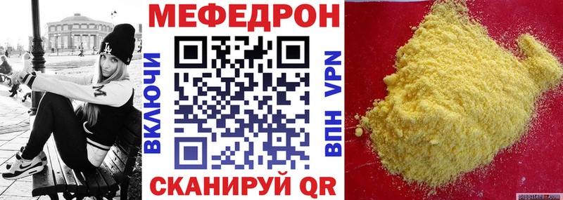Меф 4 MMC  цены наркотик  Будённовск 