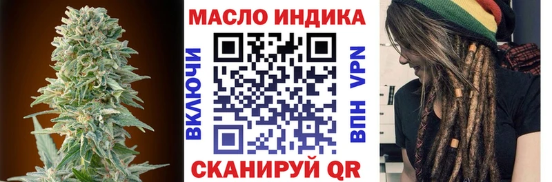 ТГК концентрат  магазин продажи   Будённовск 