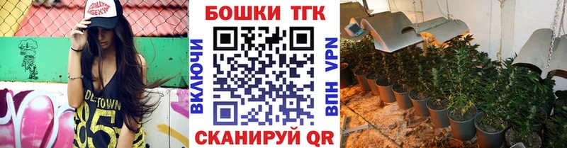 ОМГ ОМГ как войти  Будённовск  Канабис марихуана 
